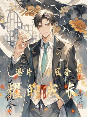 港片:卧底李光耀的成长史 港片:卧底李光耀的成长史