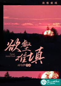 欲壑难填 欲壑难填