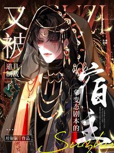 好笑吗?我只看到一个绝望的变态 好笑吗?我只看到一个绝望的变态