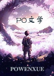 系统说她没有万人迷光环(np) 系统说她没有万人迷光环(np)