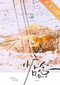 只惦念你 只惦念你