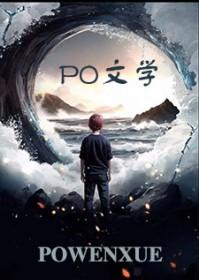 被顶流倒贴曝光后 被顶流倒贴曝光后